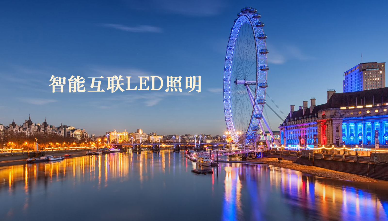 福州led灯具就干小骚逼网址